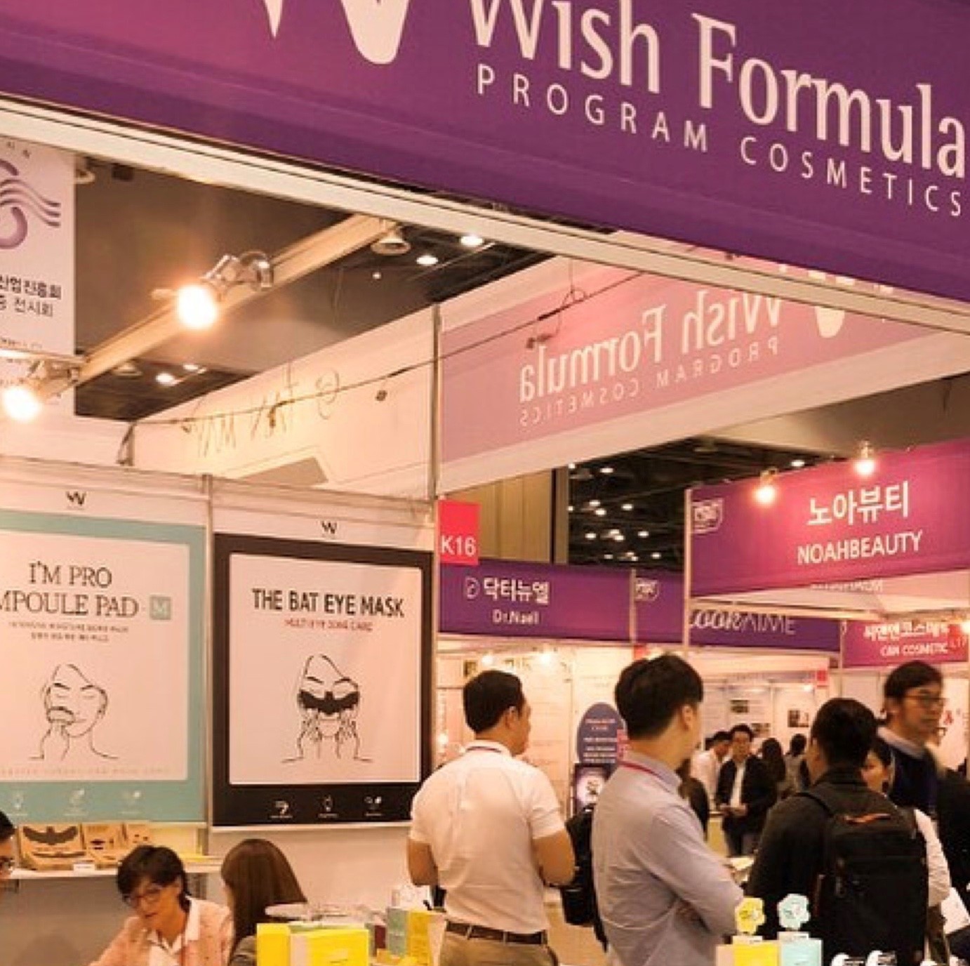 Korean skincare: Interview with Michael Yu, CEO of Wish Formula