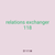 relations exchanger 118