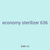 economy sterilizer 636