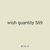 wish quantity 569