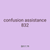 confusion assistance 832