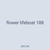 flower lifeboat 188
