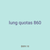 lung quotas 860