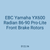 EBC Yamaha YX600 Radian 86-90 Pro-Lite Front Brake Rotors