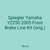 Spiegler Yamaha YZ250 2005 Front Brake Line Kit (orig.)