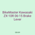 BikeMaster Kawasaki ZX-10R 06-15 Brake Lever