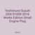 Yoshimura Suzuki GSX-S1000 2016 Works Edition Small Engine Plug