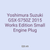 Yoshimura Suzuki GSX-S750Z 2015 Works Edition Small Engine Plug