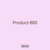 Product-880