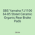 SBS Yamaha FJ1100 84-85 Street Ceramic Organic Rear Brake Pads