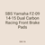 SBS Yamaha FZ-09 14-15 Dual Carbon Racing Front Brake Pads
