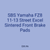 SBS Yamaha FZ8 11-13 Street Excel Sintered Front Brake Pads