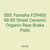 SBS Yamaha FZR400 88-89 Street Ceramic Organic Rear Brake Pads