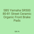SBS Yamaha SR500 80-81 Street Ceramic Organic Front Brake Pads