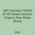 SBS Yamaha TW200 87-89 Street Ceramic Organic Rear Brake Shoes