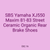 SBS Yamaha XJ550 Maxim 81-83 Street Ceramic Organic Rear Brake Shoes