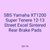 SBS Yamaha XT1200 Super Tenere 12-13 Street Excel Sintered Rear Brake Pads