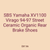 SBS Yamaha XV1100 Virago 94-97 Street Ceramic Organic Rear Brake Shoes