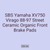 SBS Yamaha XV750 Virago 88-97 Street Ceramic Organic Front Brake Pads