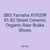 SBS Yamaha XV920R 81-82 Street Ceramic Organic Rear Brake Shoes