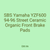 SBS Yamaha YZF600 94-96 Street Ceramic Organic Front Brake Pads
