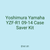 Yoshimura Yamaha YZF-R1 09-14 Case Saver Kit