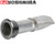 Yoshimura T.E.C Insert for RSS Exhaust (TEC-SD9)