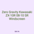 Zero Gravity Kawasaki ZX-10R 08-10 SR Windscreen