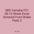 SBS Yamaha FZ1 06-13 Street Excel Sintered Front Brake Pads 2