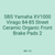 SBS Yamaha XV1000 Virago 84-85 Street Ceramic Organic Front Brake Pads 2