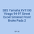 SBS Yamaha XV1100 Virago 94-97 Street Excel Sintered Front Brake Pads 2