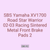 SBS Yamaha XV1700 Road Star Warrior 02-03 Racing Sintered Metal Front Brake Pads 2