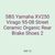 SBS Yamaha XV250 Virago 95-08 Street Ceramic Organic Rear Brake Shoes 2