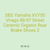 SBS Yamaha XV750 Virago 88-97 Street Ceramic Organic Rear Brake Shoes 2