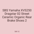 SBS Yamaha XVS250 Dragstar 02 Street Ceramic Organic Rear Brake Shoes 2
