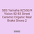 SBS Yamaha XZ550/R Vision 82-83 Street Ceramic Organic Rear Brake Shoes 2