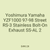 Yoshimura Yamaha YZF1000 97-98 Street RS-3 Stainless Bolt-On Exhaust SS-AL 2
