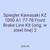 Spiegler Kawasaki KZ 1000 A1 77-78 Front Brake Line Kit (orig. w steel line) 2