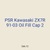 PSR Kawasaki ZX7R 91-03 Oil Fill Cap 2