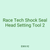 Race Tech Shock Seal Head Setting Tool 2