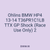 Ohlins BMW HP4 13-14 T36PR1C1LB TTX GP Shock (Race Use Only) 2