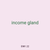 income gland