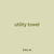 utility towel