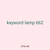 keyword lamp 662