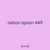 nation spoon 449