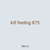 kill feeling 875