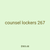 counsel lockers 267