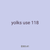 yolks use 118