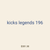 kicks legends 196