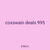coxswain deals 995